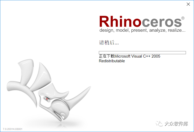 Rhino 7软件安装截图