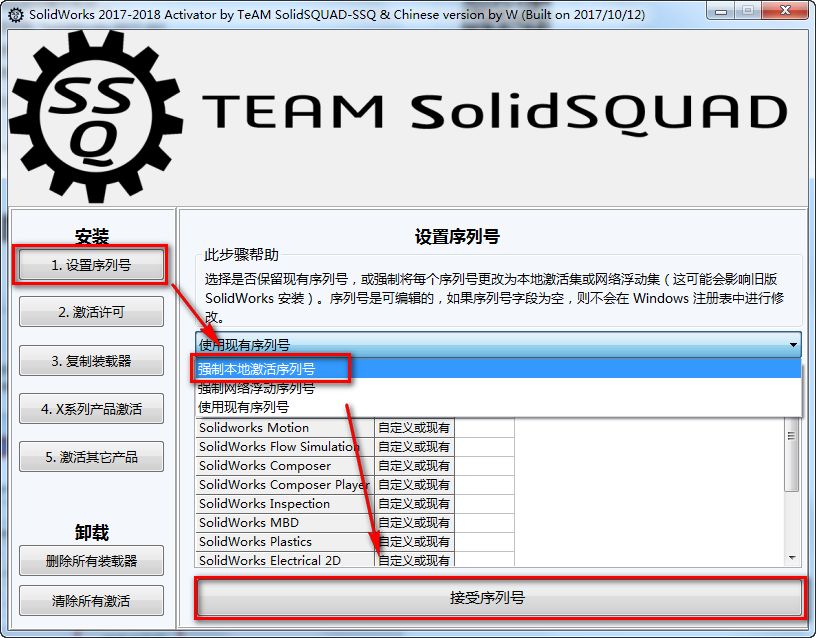 solidsquad solidworks 2017 solidsquad solidworks 2017